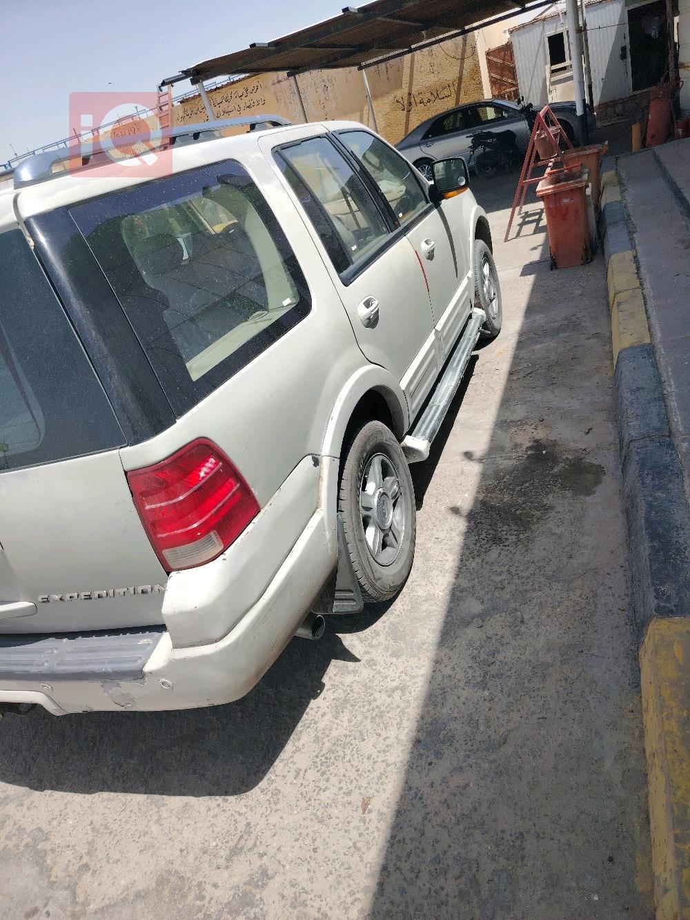 فۆرد ئێکسپێدیشن
